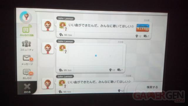 WiiUHack1