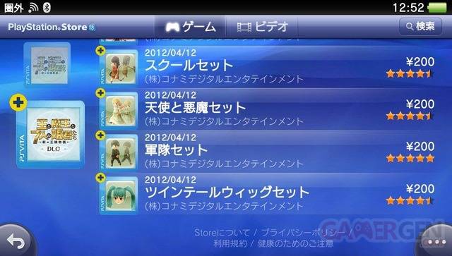 New Little King's Story 12.04.2012