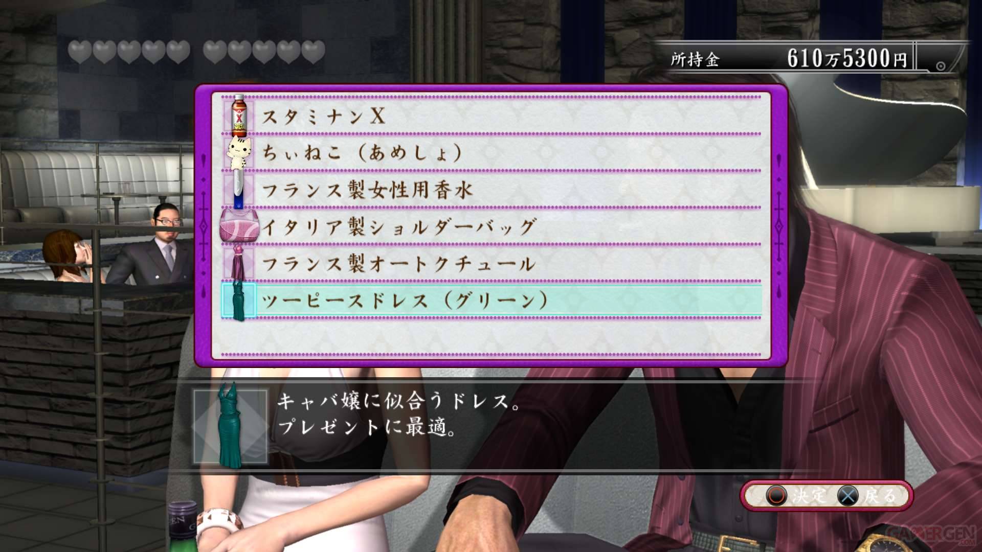 Yakuza-4_screen (5)