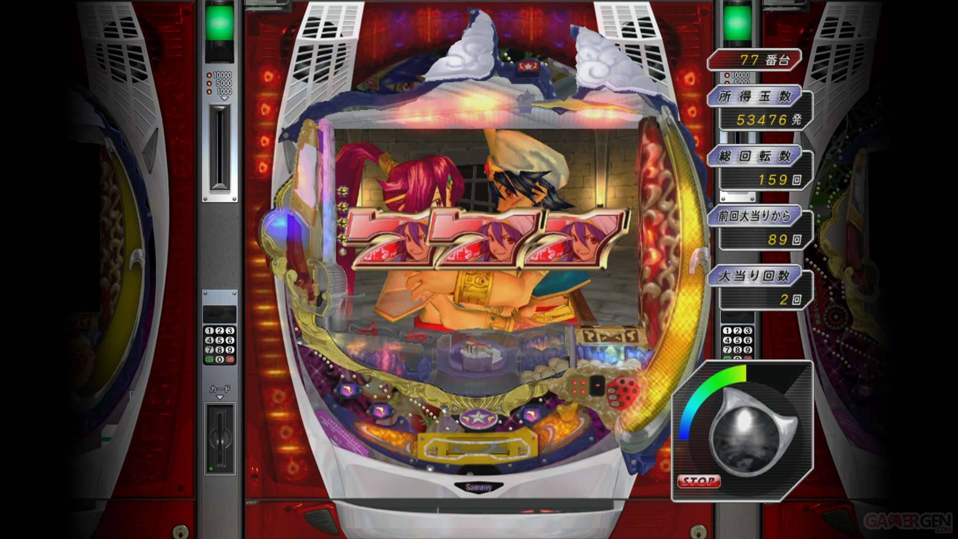 Yakuza-4_screen (20)