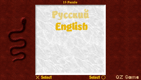 15-puzzle-2