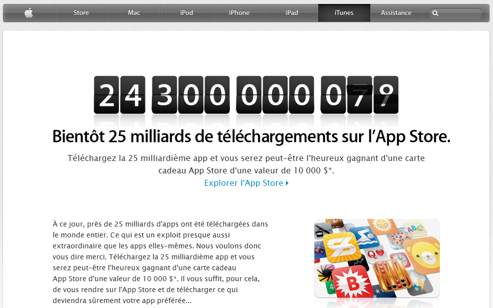 25milliards 25milliards