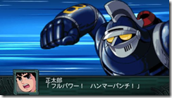 2nd Super Robot Taisen - vignette