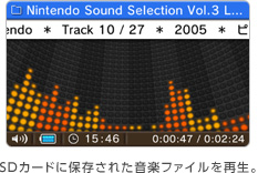 3DS-NW_17