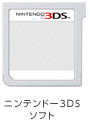 3DS-NW_4