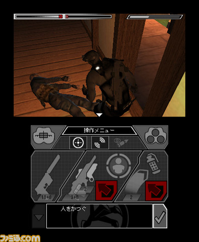 3ds-splinter-cell-screenshot-20110224-02