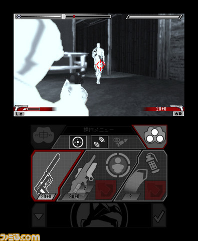 3ds-splinter-cell-screenshot-20110224-03