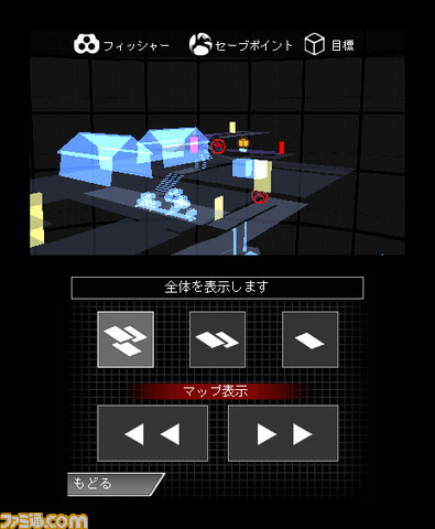 3ds-splinter-cell-screenshot-20110224-11
