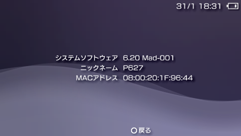 6.20-mad-001
