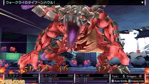 7th Dragon 2020 02