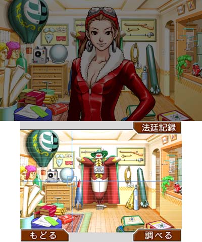 Ace-Attorney-123-Wright-Selection_08-03-2014_screenshot-45