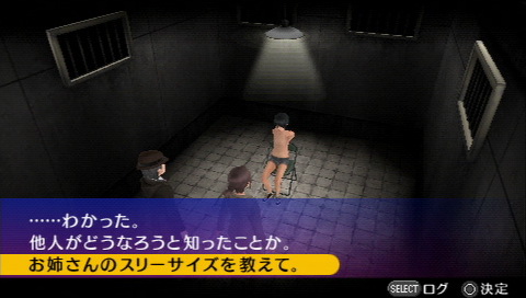 akibas-trip-13