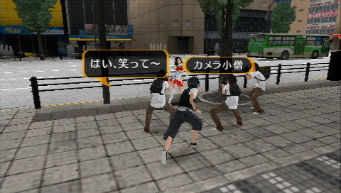 akibas-trip-9