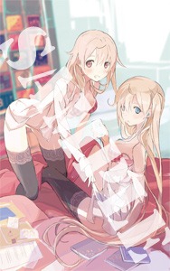 akibas_trip_sofmap