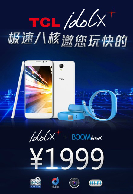 alcatel-tcl-one-touch-idol-x-plus