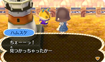 Anima Crossing 3DS 22.10.2012 (9)