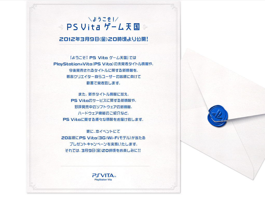 Annonce PSVita