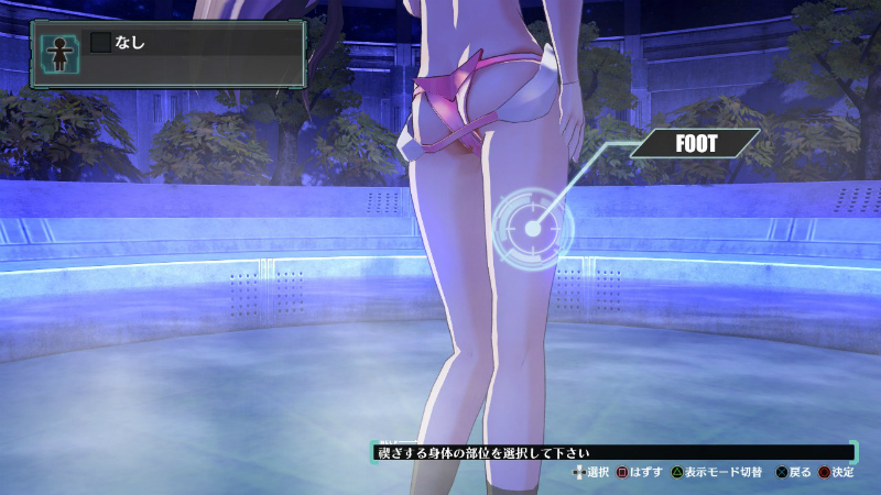 Ar-no-Surge_17-11-2013_screenshot-10