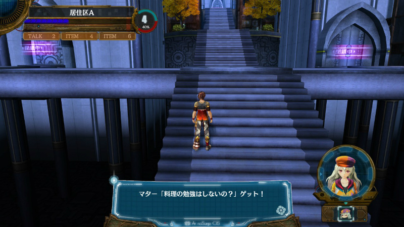 Ar-no-Surge_17-11-2013_screenshot-13