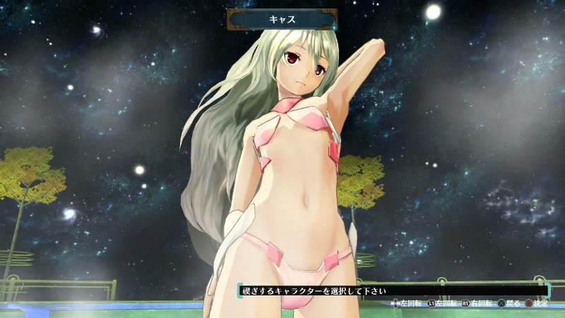 Ar-no-Surge_17-11-2013_screenshot-14