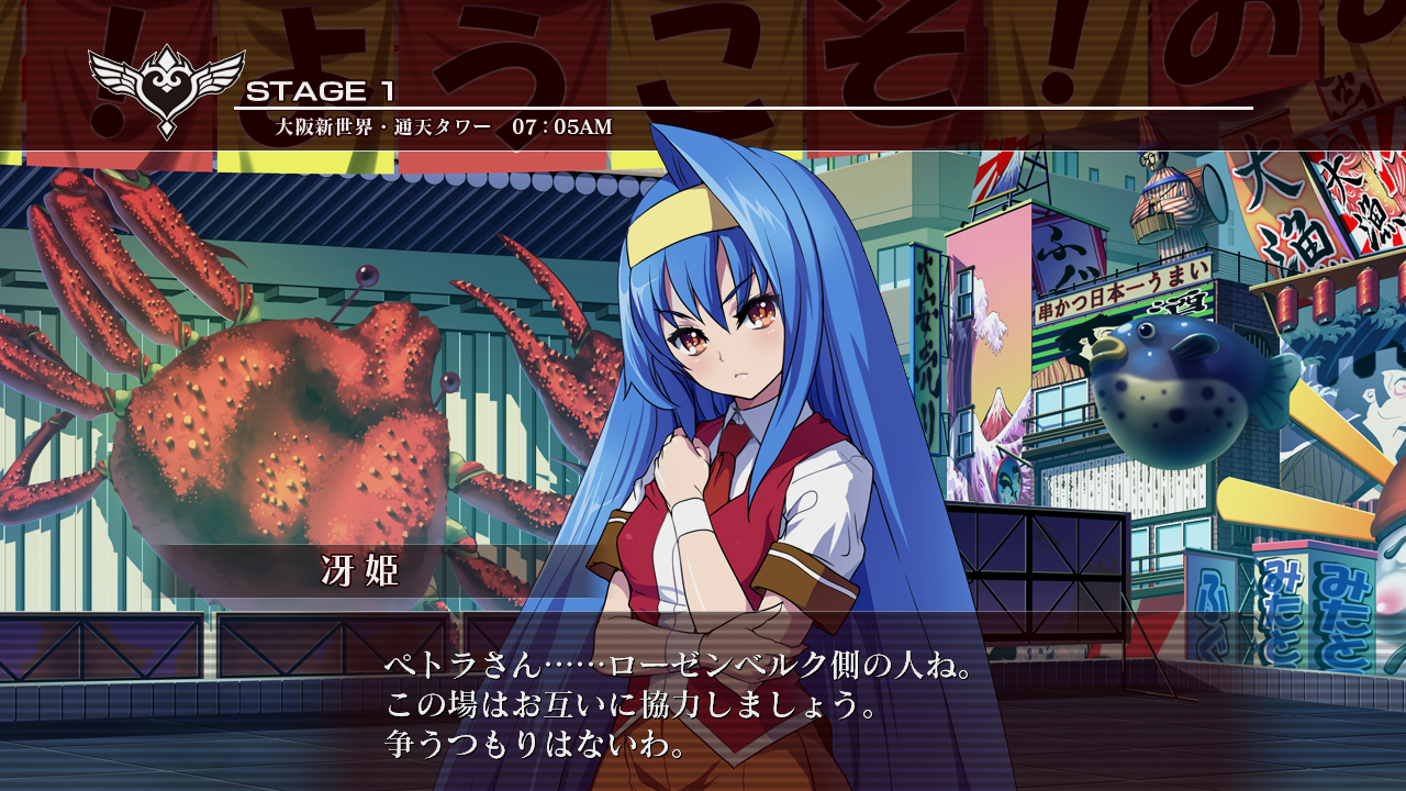 arcana_heart_3_03