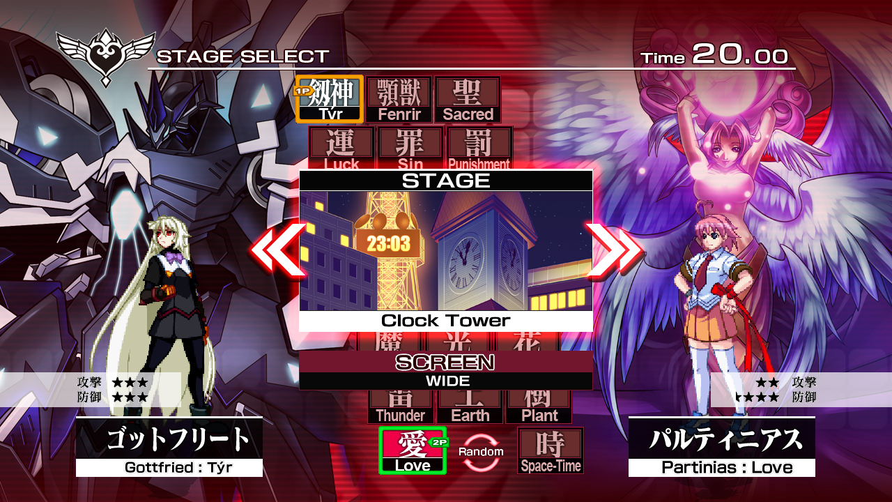 arcana_heart_3_05