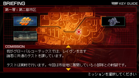 Armored core 3-4