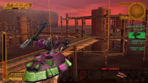 Armored Core 