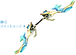 artwork-kid-icarus-uprising-nintendo-3ds-03