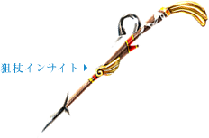 artwork-kid-icarus-uprising-nintendo-3ds-06