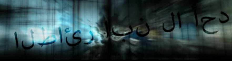 assassin-s-creed-revelations-facebook-screenhot-altair-arabic-swf