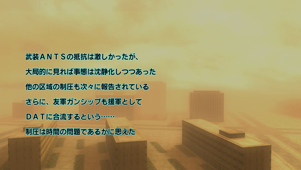 Assault Gunners 20.08 (10)
