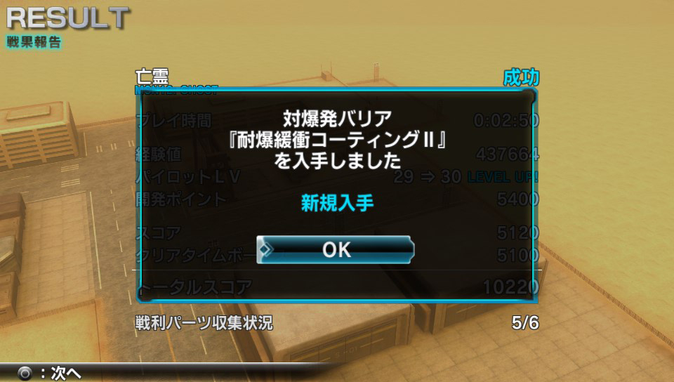 Assault Gunners 20.08 (12)