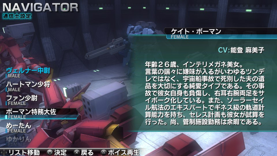 Assault Gunners 20.08 (15)