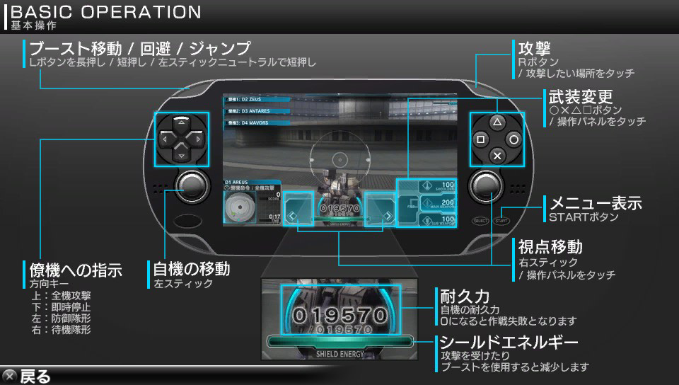 Assault Gunners 20.08 (17)