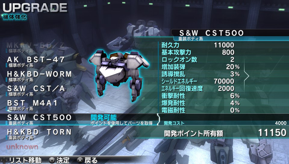 Assault Gunners 20.08 (27)
