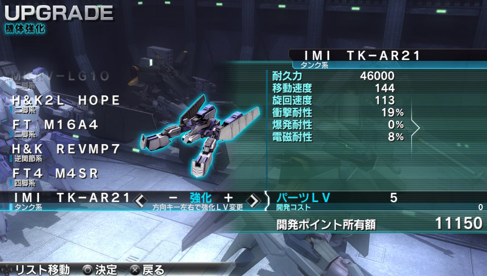 Assault Gunners 20.08 (28)