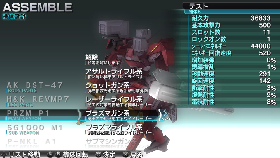Assault Gunners 20.08 (29)