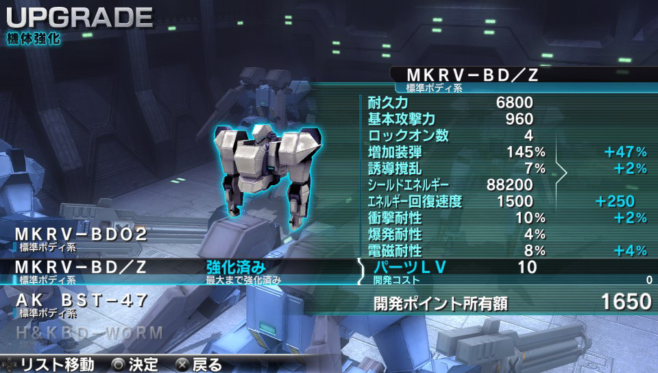 Assault Gunners 20.08 (36)