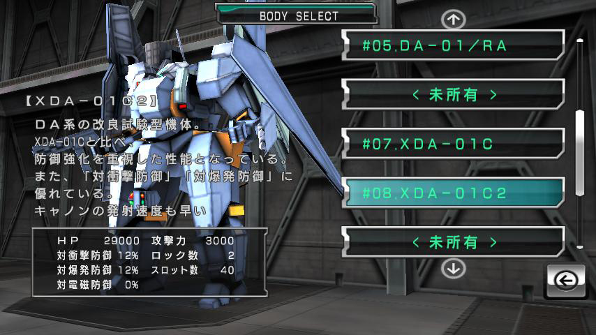 Assault Gunners 20.08 (3)