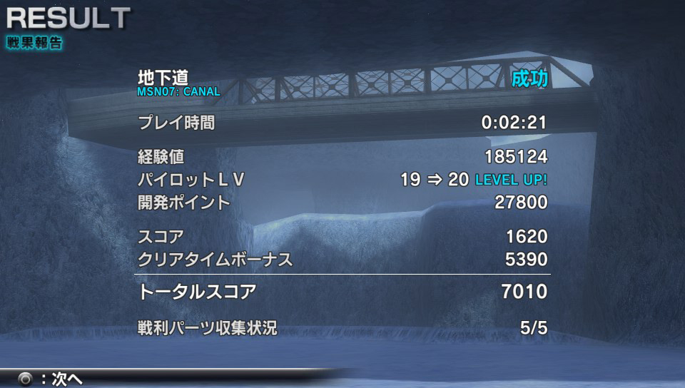Assault Gunners 20.08 (8)