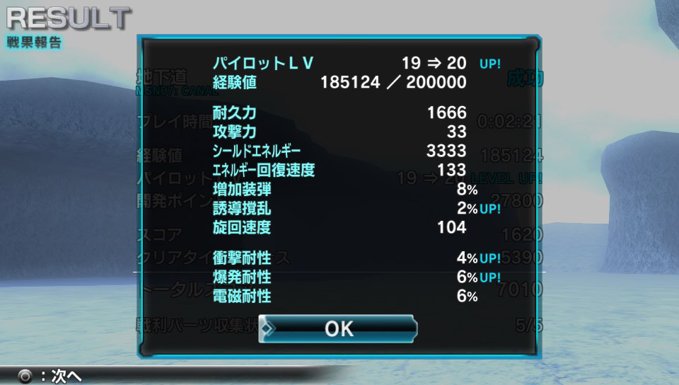 Assault Gunners 20.08 (9)