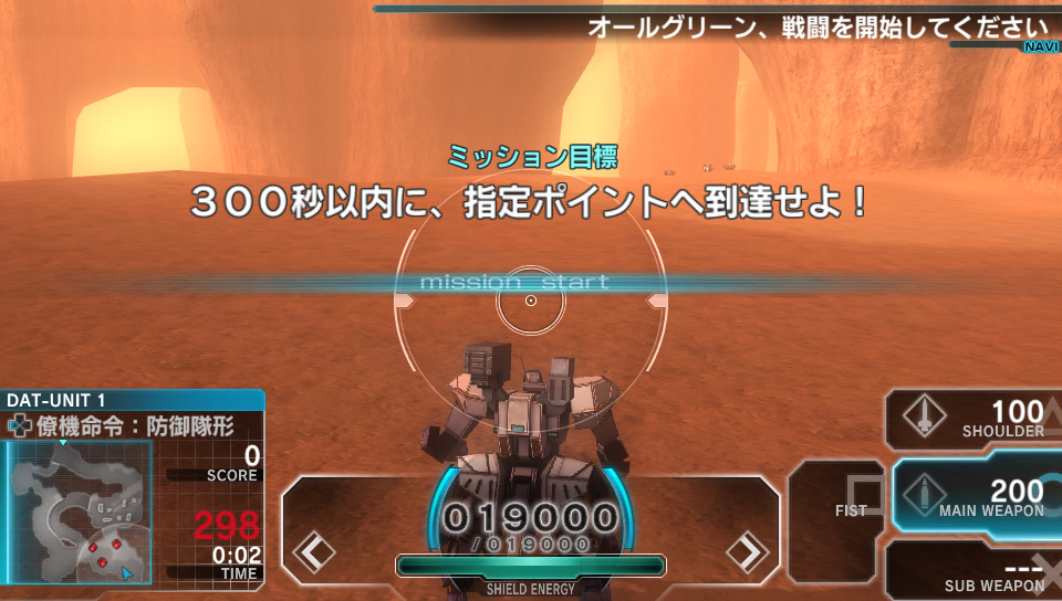 Assault Gunners 21.06 (19)