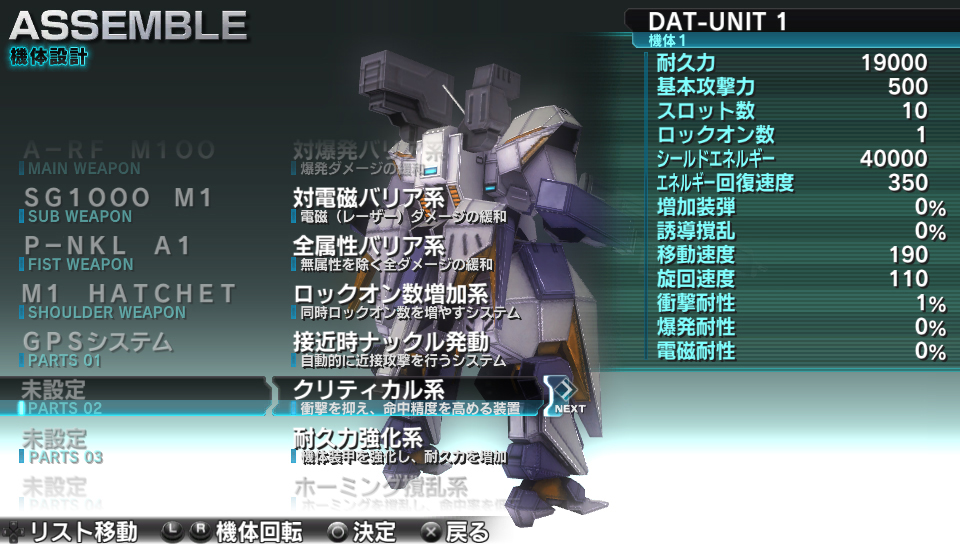 Assault Gunners 21.06 (30)