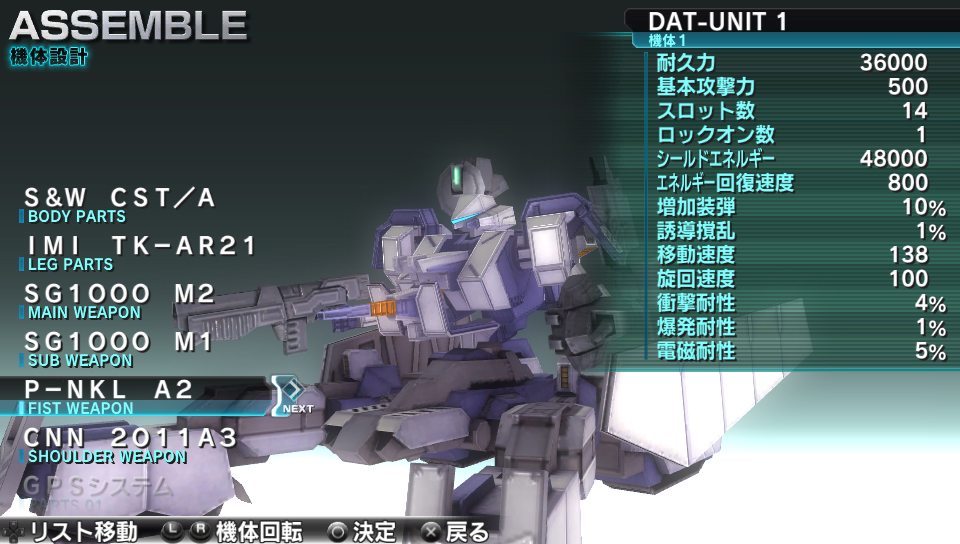 Assault Gunners 21.06 (32)