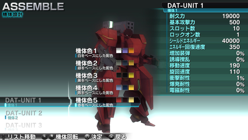 Assault Gunners 21.06 (35)