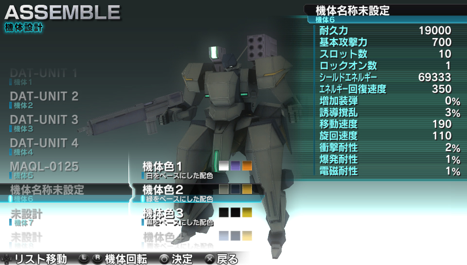 Assault Gunners 21.06 (36)