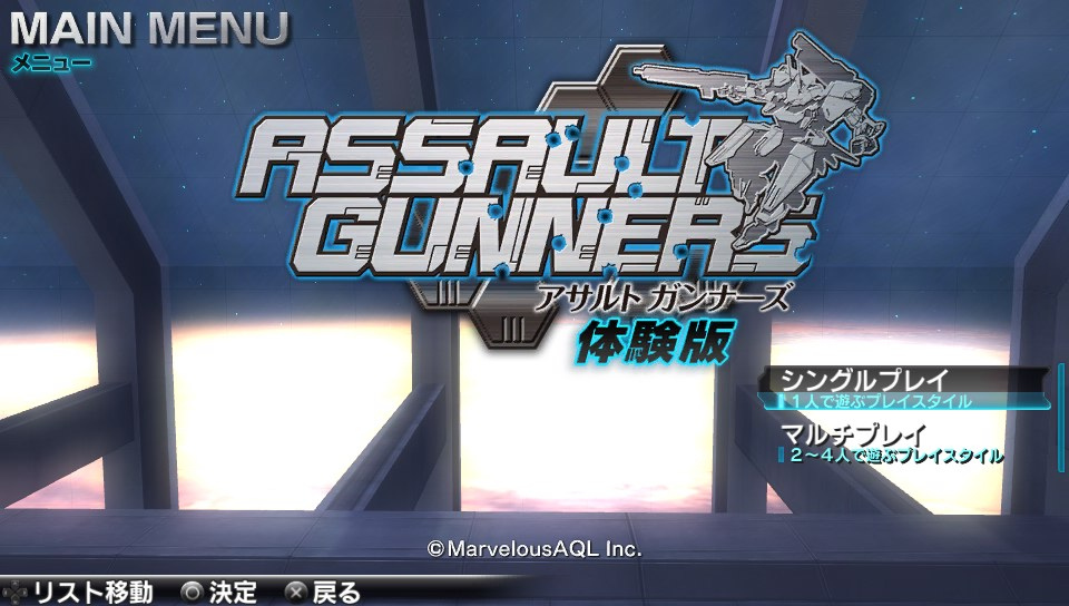 Assault Gunners demo 21.06 (3)