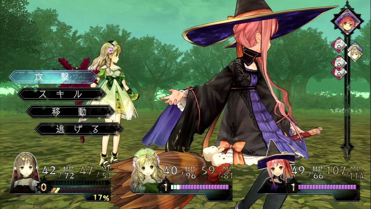 atelier-ayesha-screenshots-capture-image-2012-06-17-07