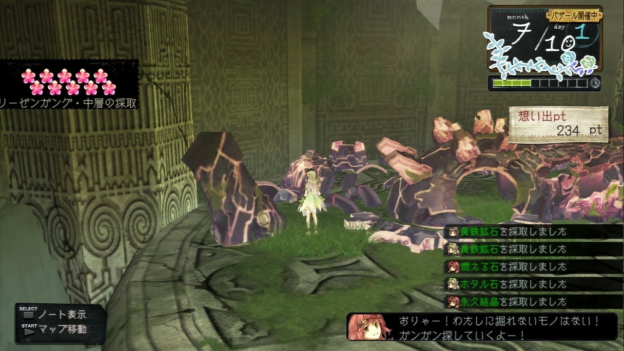 atelier-ayesha-screenshots-capture-image-2012-06-17-19